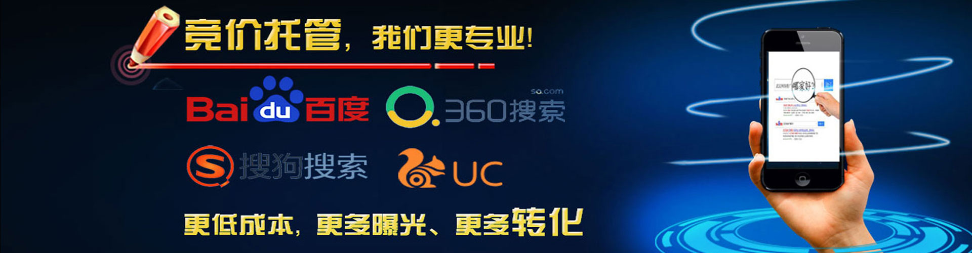 昆明信息流营销